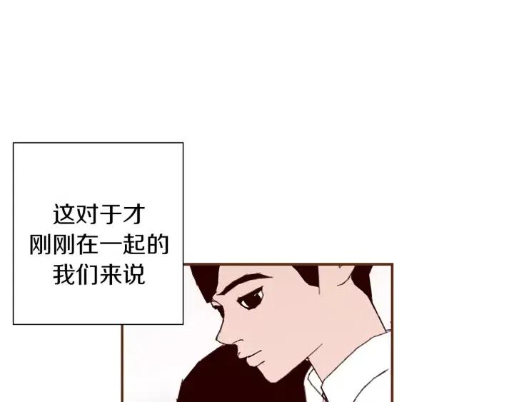 第16话 路171