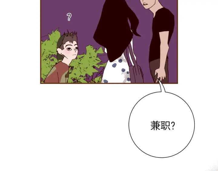 第143话 约定108
