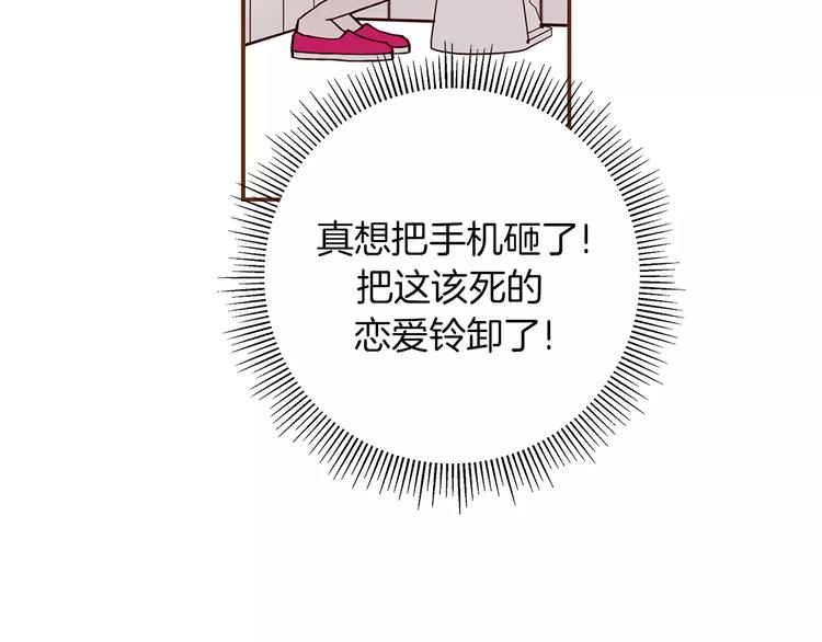 第7话 就这样开始了129