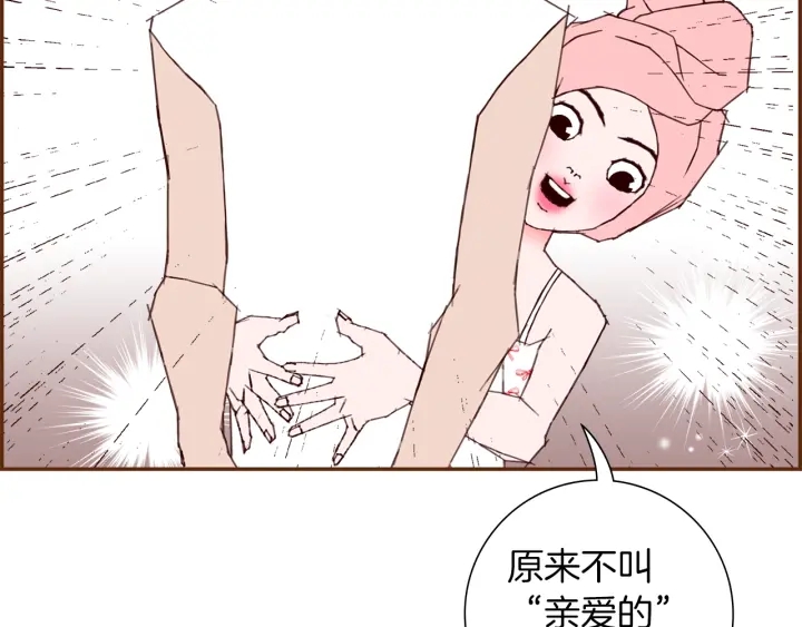 第175话 关系的确立8