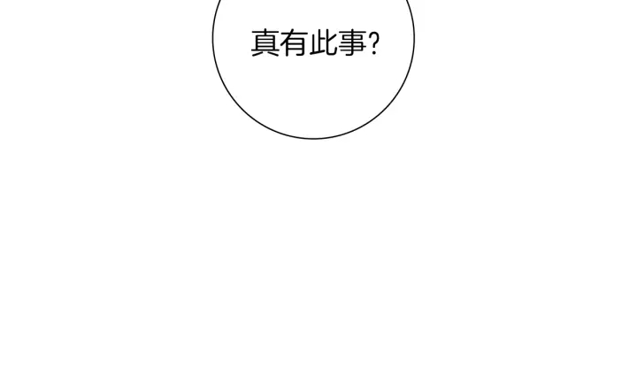 第163话 列表里的女人35