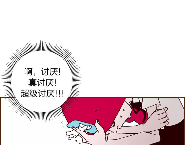 第7话 就这样开始了114