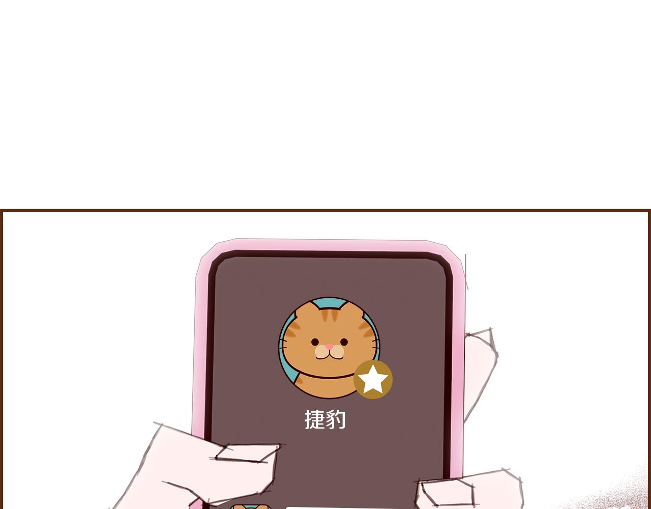 第197话 象征237