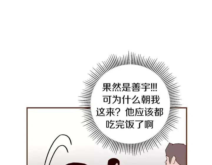 第17话 安慰244