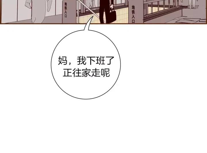 第75话 永惠的梦想6