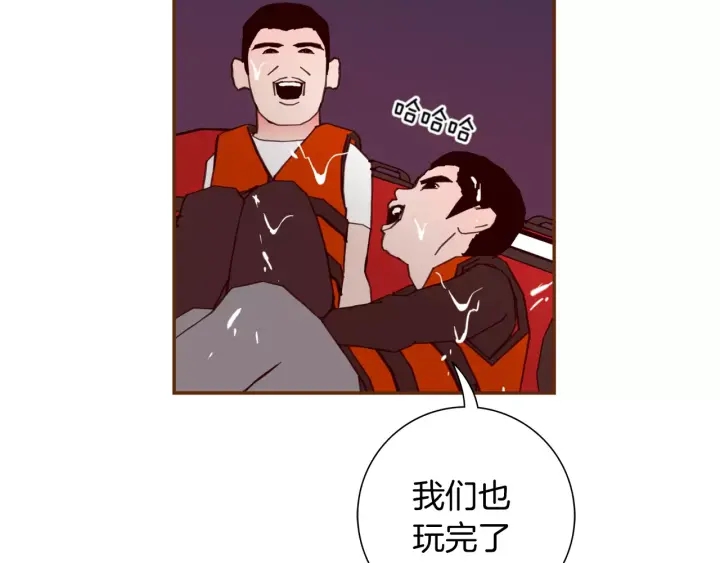 第121话 构造99