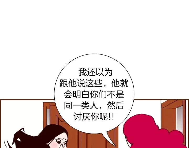 第20话 回忆62