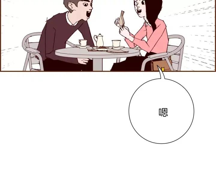 第55话 早早的名字32