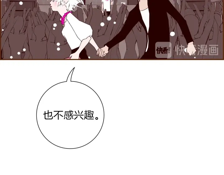 第164话 竞争率66
