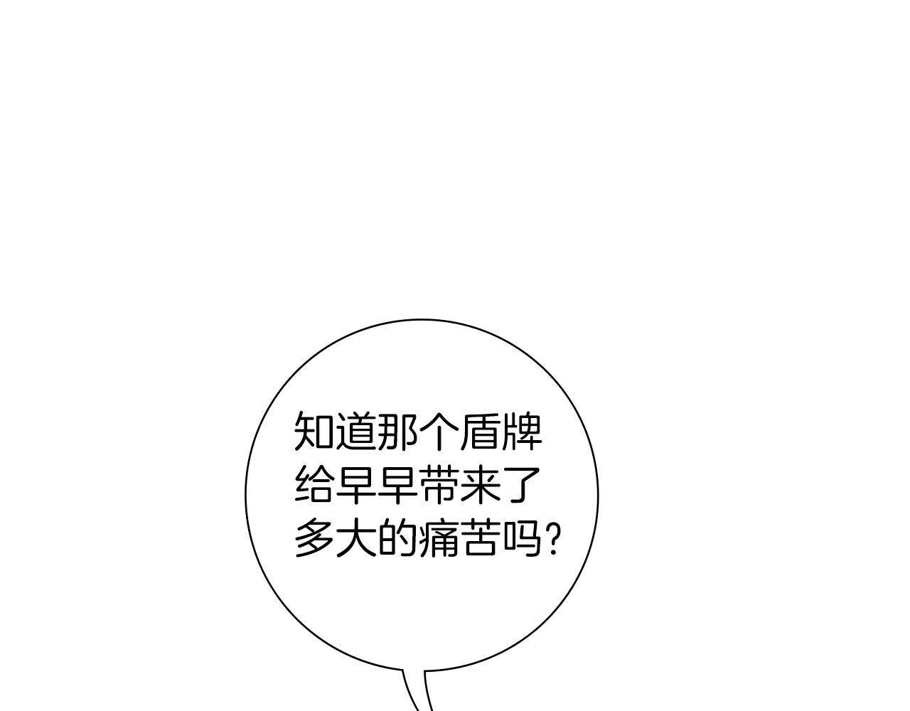 第184话 感觉94