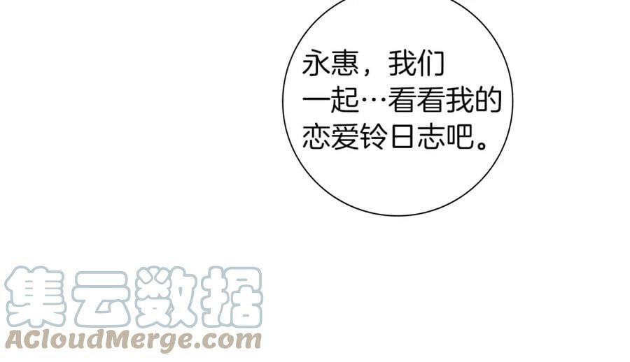 第207话 欧洲232