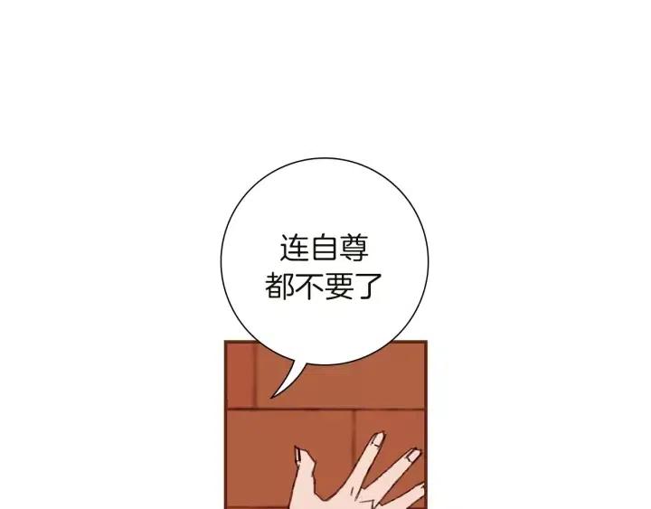 第24话 1cm的距离239