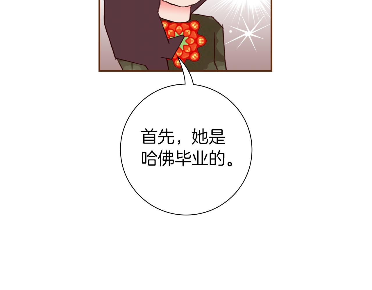第190话累积经验15