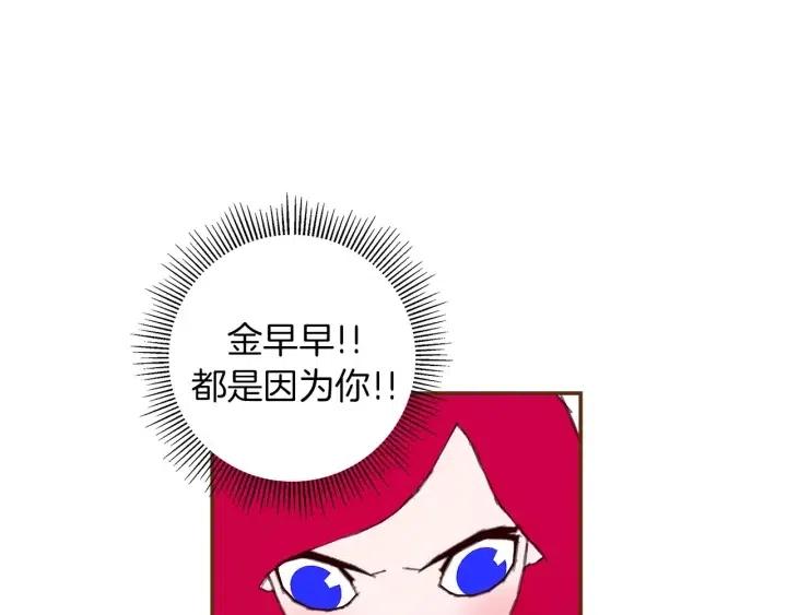 第10话 漫长的一天107