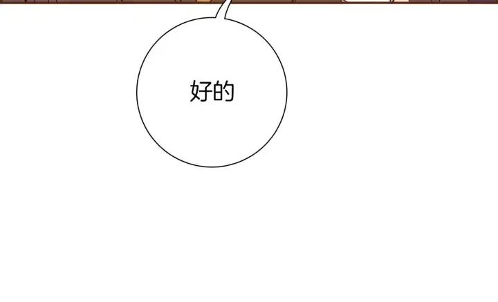 第84话 去别墅的路上133