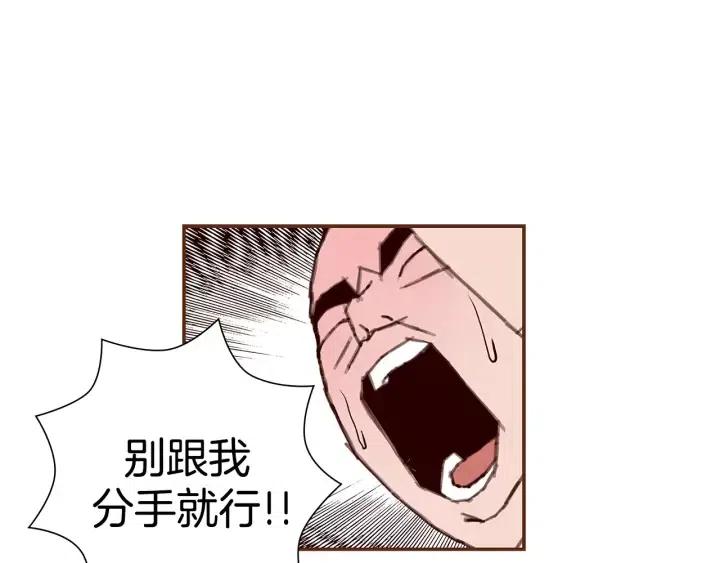 第13话 123 木头人68