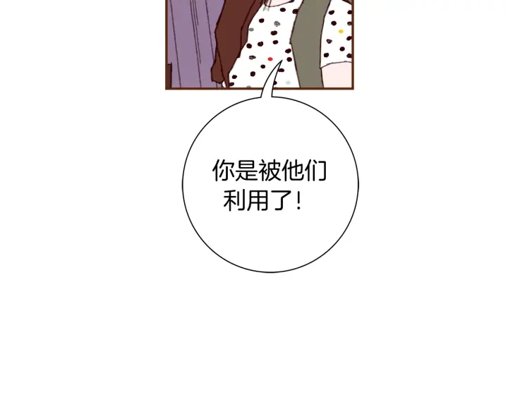 第134话 最后一张卡154