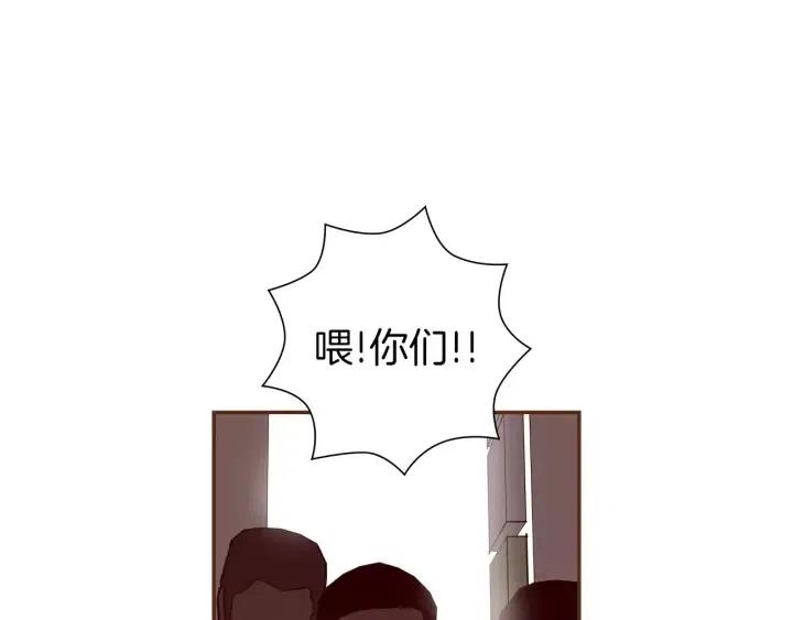 第18话 停止喜欢的方法203