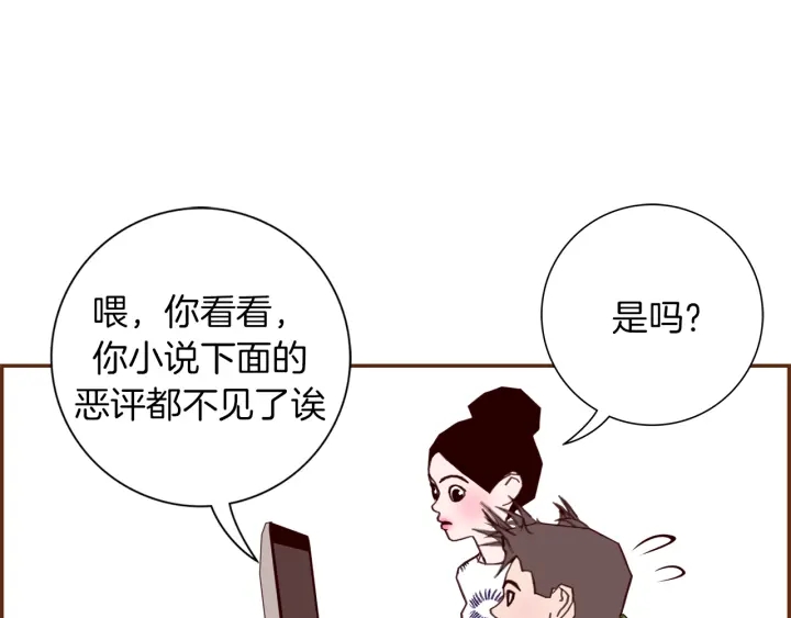 第141话 新手上路3