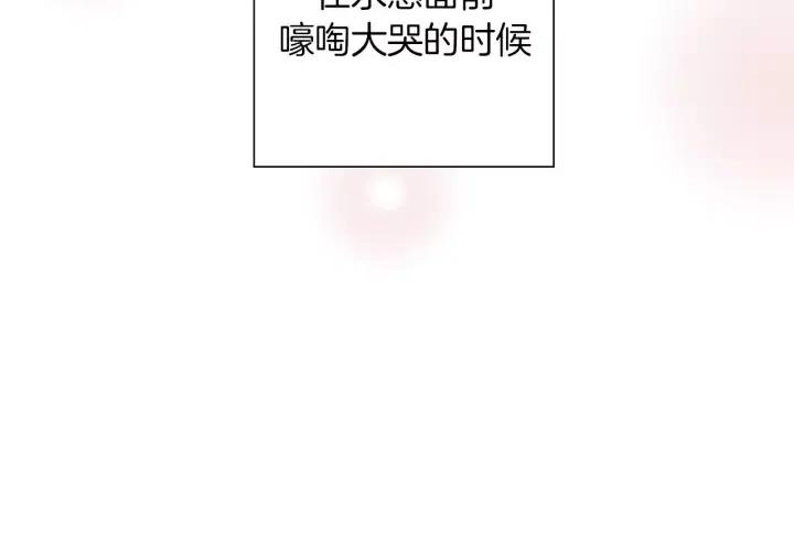 第69话 敞开心扉237