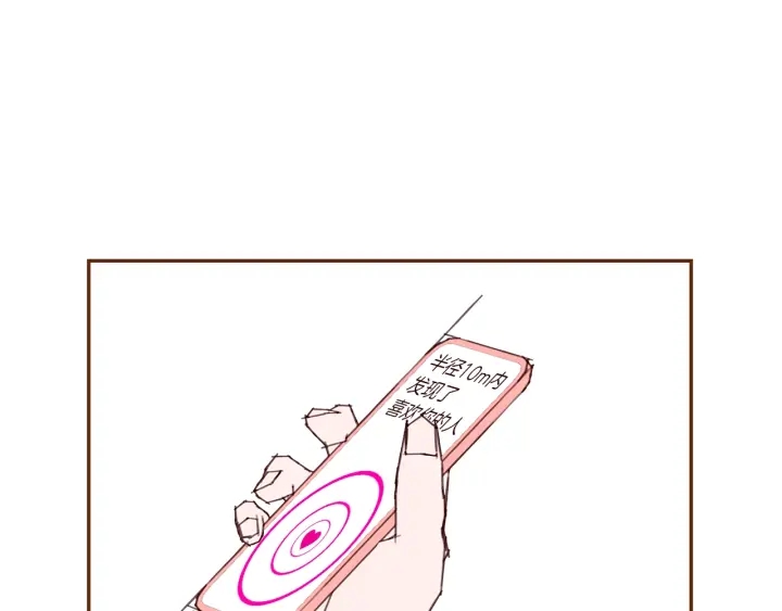 第177话 尴尬的关系73