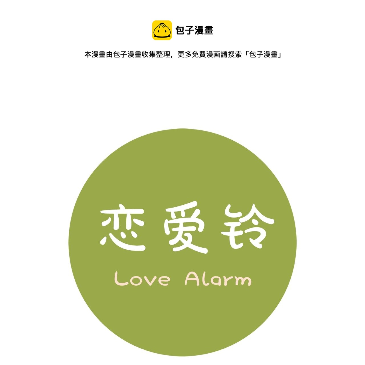 第183话 歌曲0