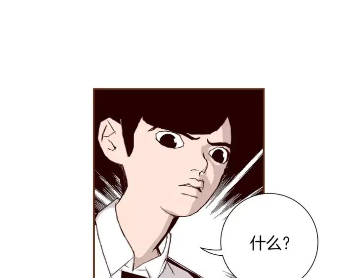 第23话 防护盾56