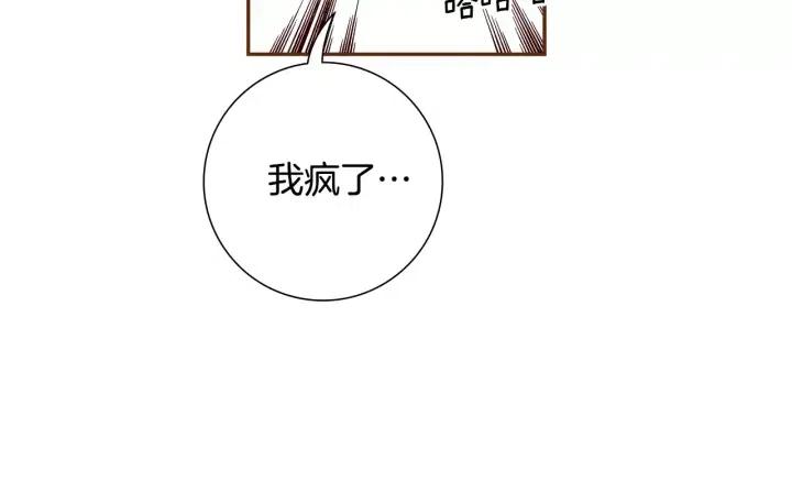 第54话 第一次约会104