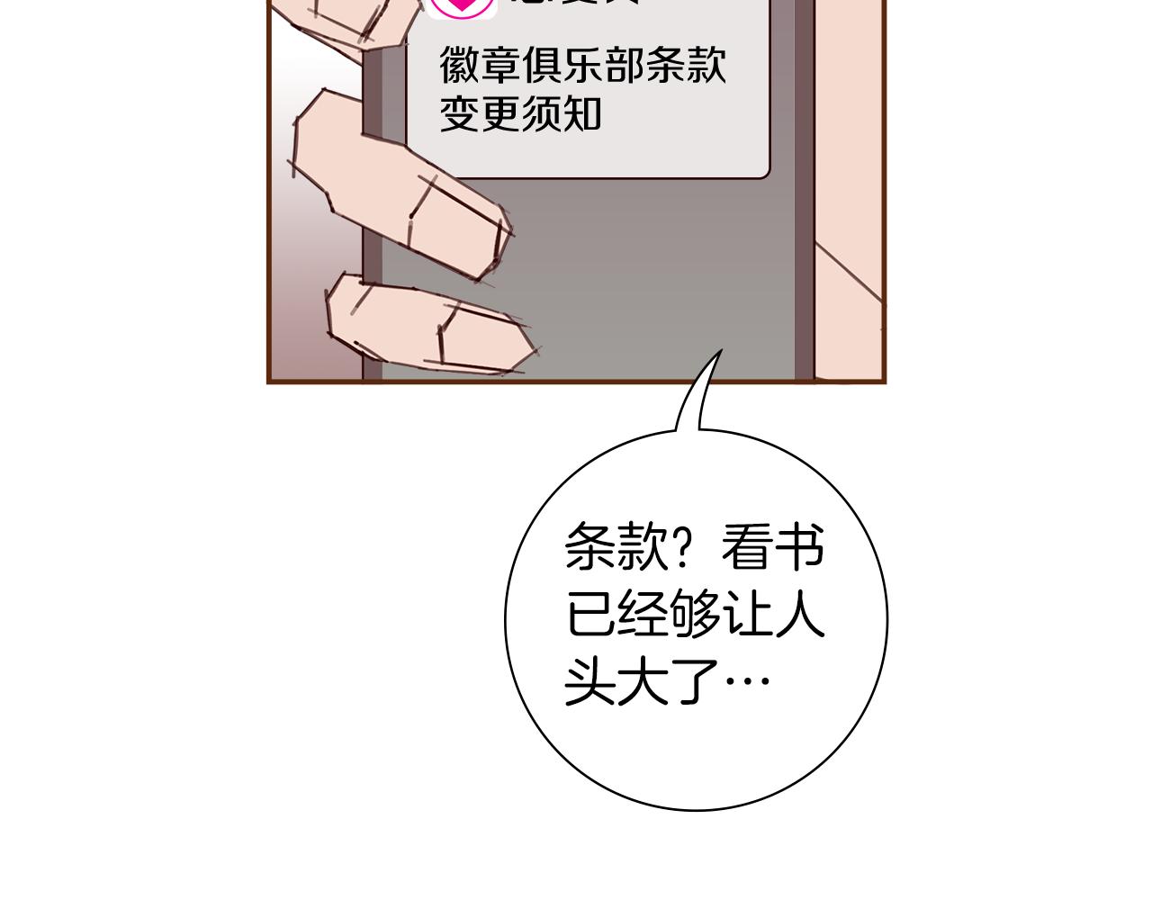 第193话两个圆25
