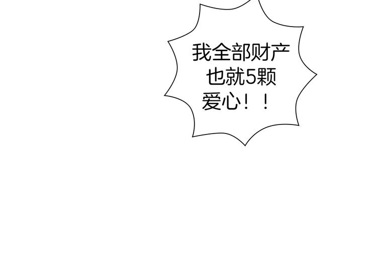 第111话 通话机会131