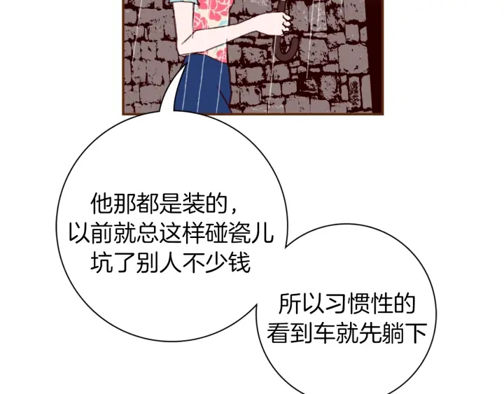 第151话 地址88