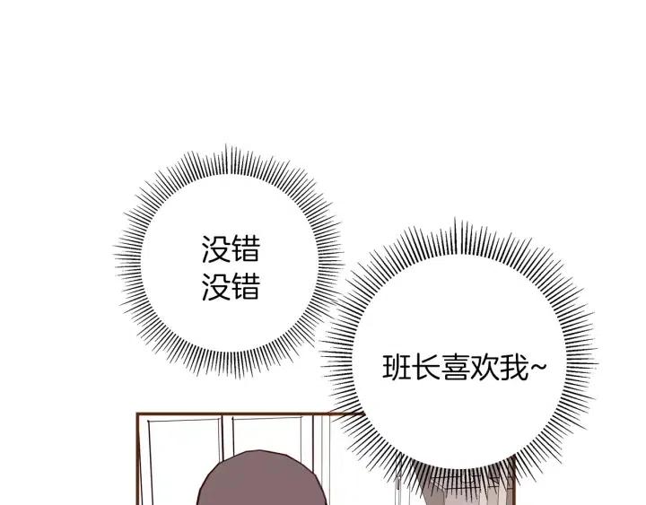 第22话 探知123