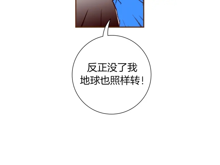 第160话 合同60