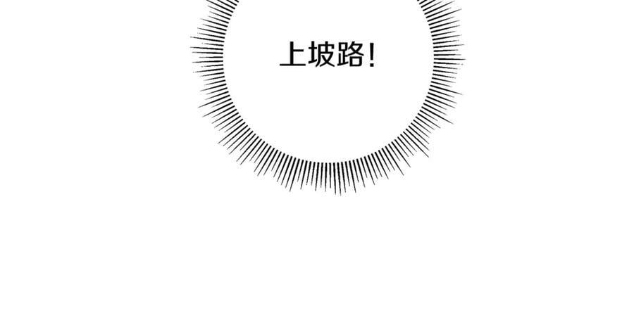 第208话 HeartID111