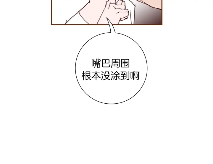 第129话 长跑69