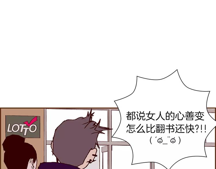 第1话 恋爱铃81