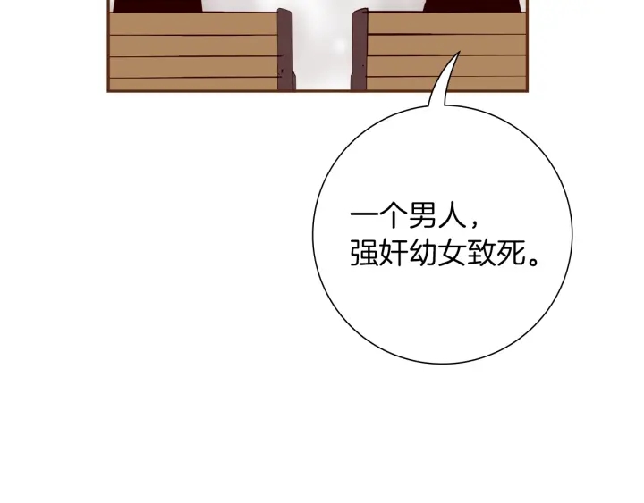 第178话 追悼142