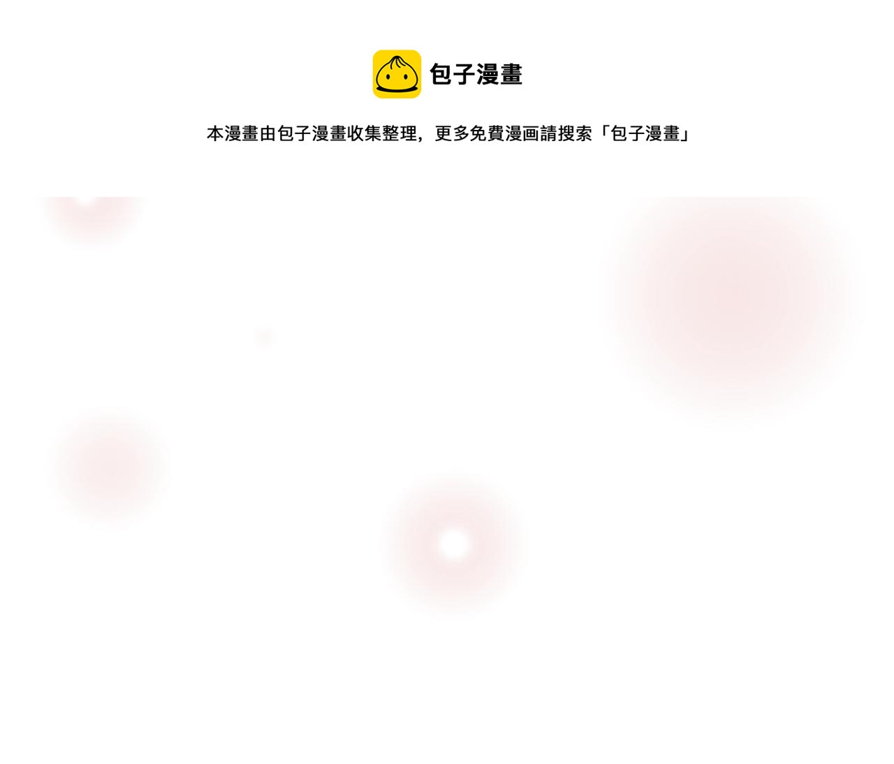 第182话 脚步216