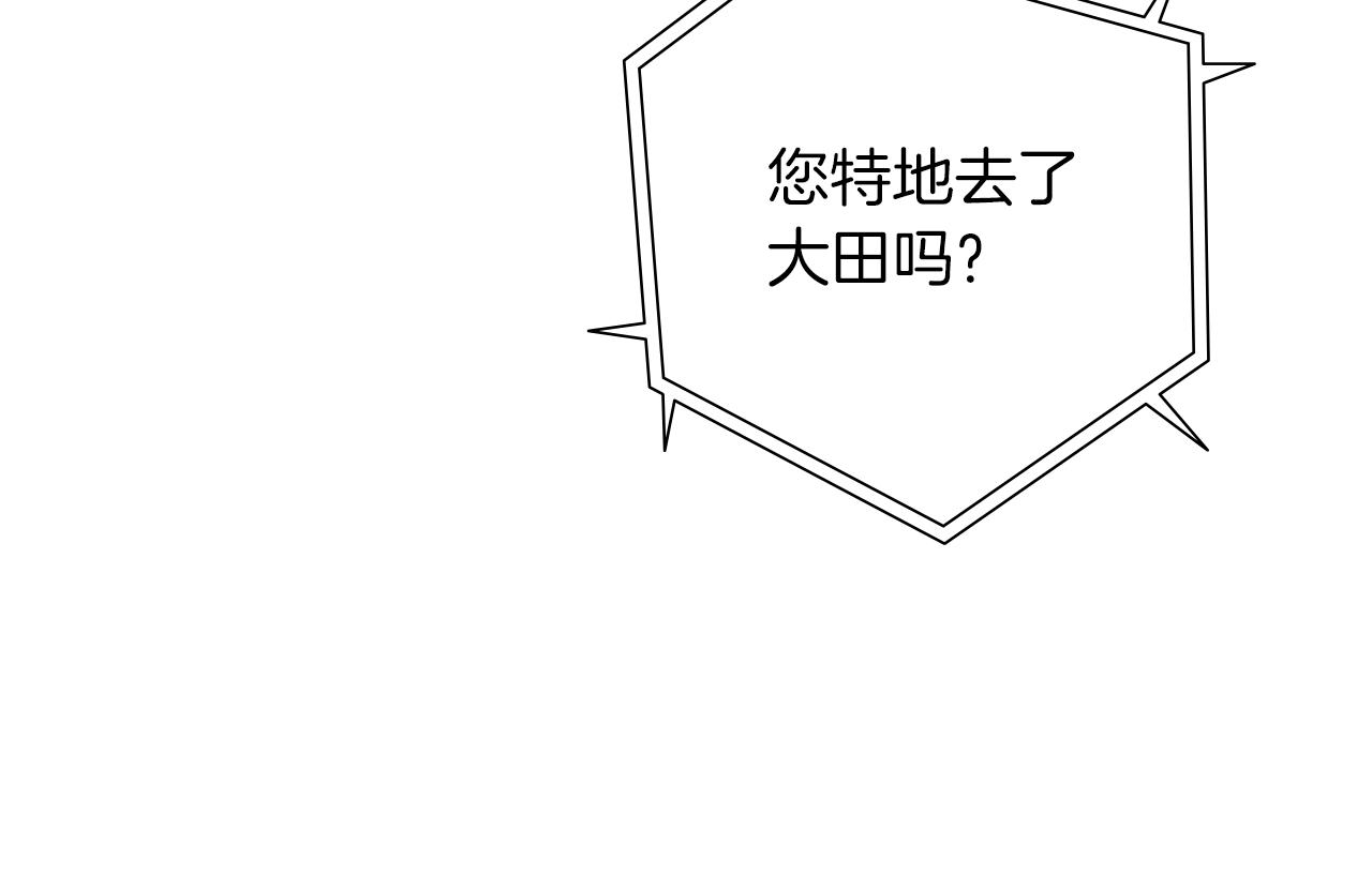 第196话 客服中心85