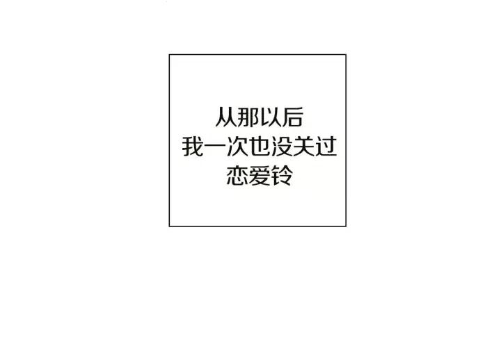 第24话 1cm的距离304