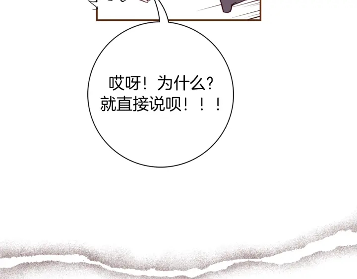 第139话 狠毒的孩子115