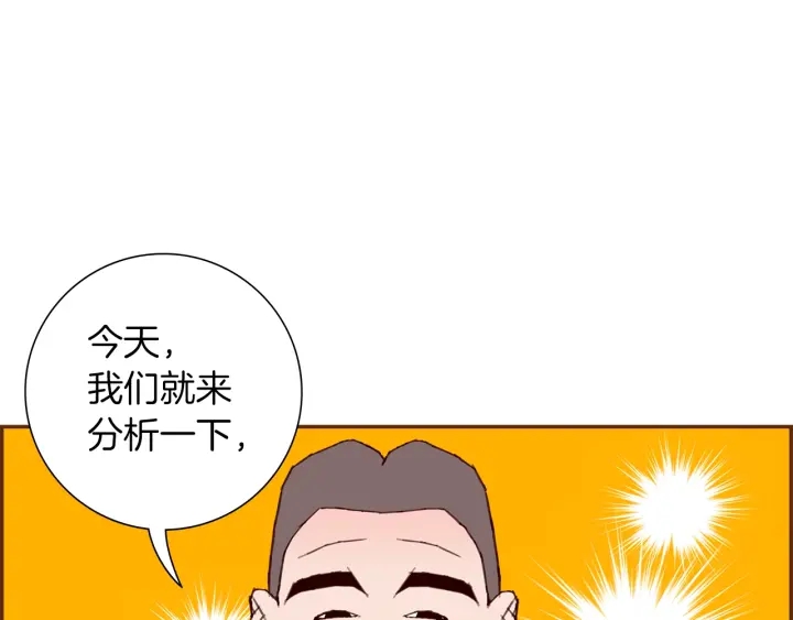 第175话 关系的确立42