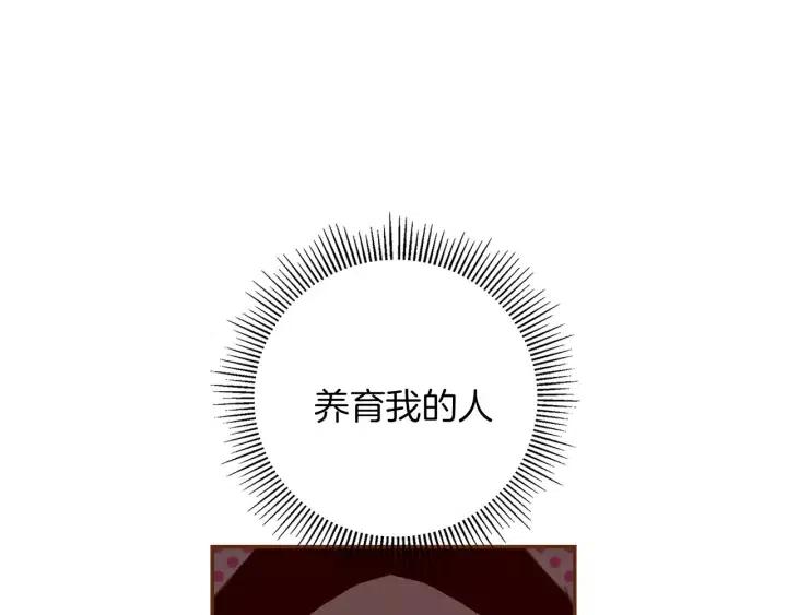第22话 探知56