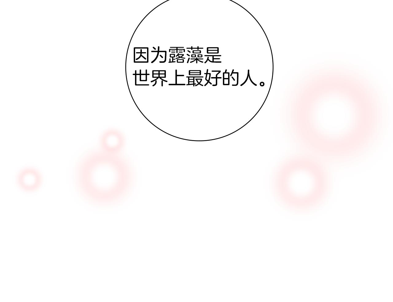 第183话 歌曲155