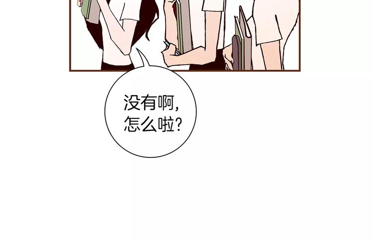 第3话 攻略74