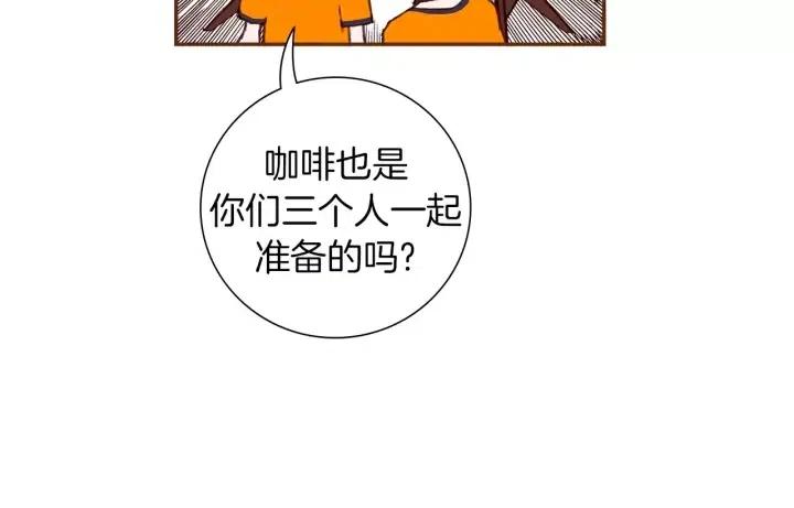 第90话 TO仓鼠193