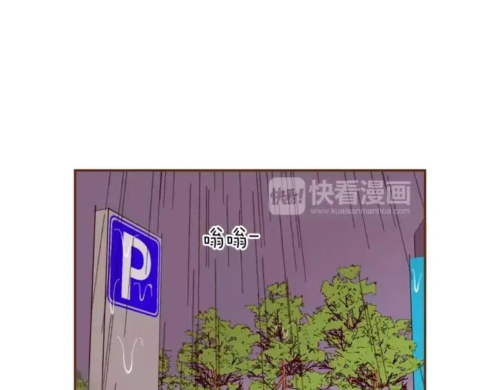 第38话 无法传达的心196