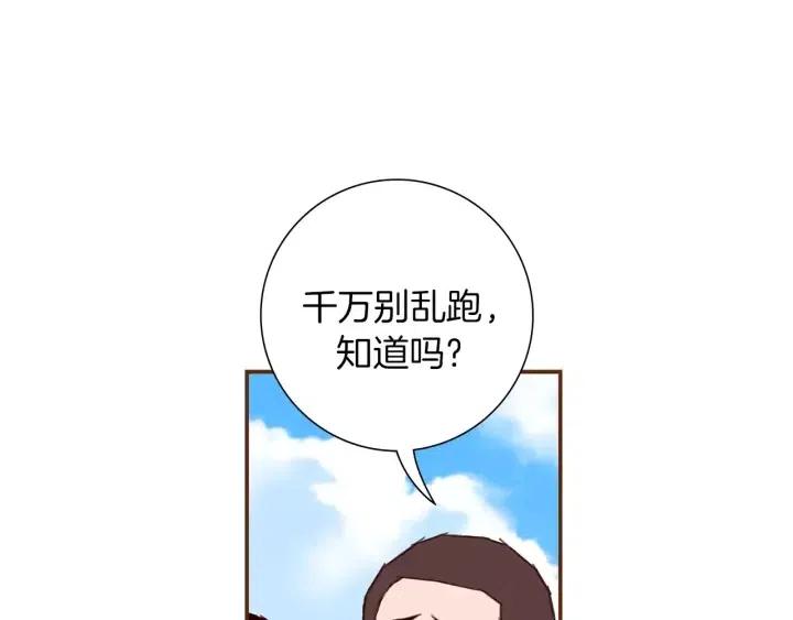 第21话 心灵的地下室201