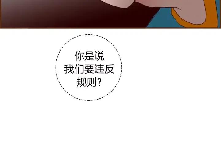 第102话 同盟214