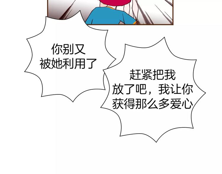 第111话 通话机会92